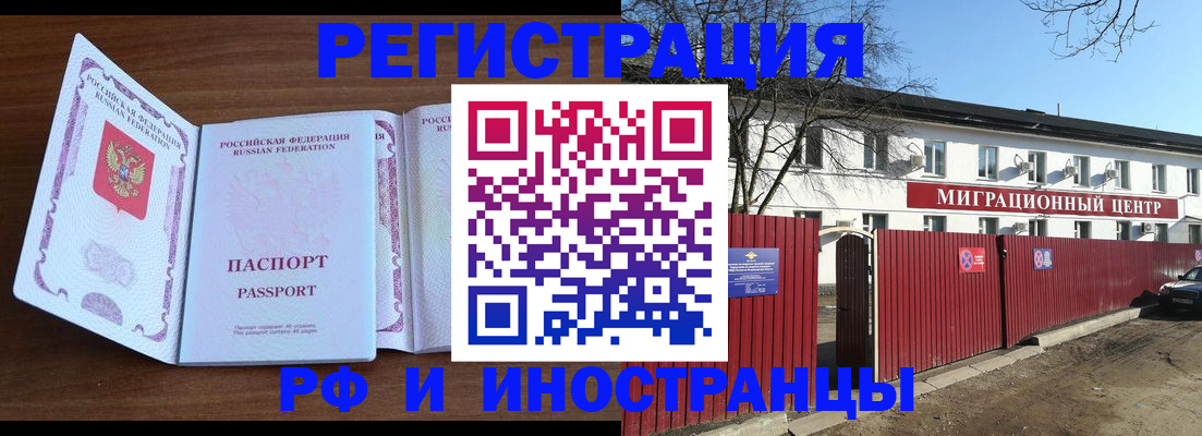 пропишу в квартире в Кохме